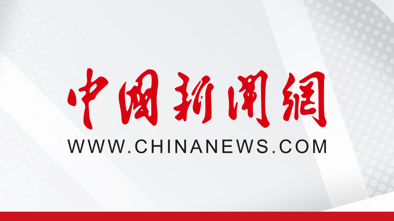图/新浪网